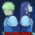 Photo Tales of Vesperia : First Strike