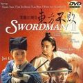 Photo Swordsman 2, la légende d'un guerrier