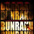 Photo Bunraku