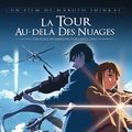 Photo La Tour au-delà des nuages