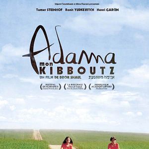 Photo Adama, mon kibboutz