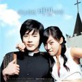 Photo Love, So Divine