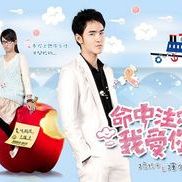 Photo Fated to love you