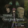 Photo Ghost in the Shell: Stand Alone Complex - Solid State Society
