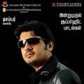 Photo Billa