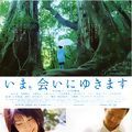 Photo Be with You