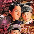 Photo Chinese Odyssey 2002