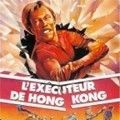 Photo L'exécuteur de Hong Kong