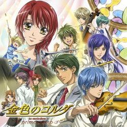 Photo La corda d'oro- Primo passo