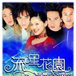 Photo Meteor Garden