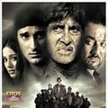Photo Deewaar
