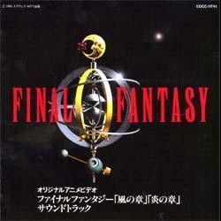 Photo Final Fantasy : Legend of the Crystals