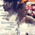 Photo Soundless Wind Chime