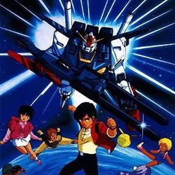 Photo Mobile Suit Gundam ZZ