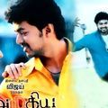 Photo Azhagiya Tamil Magan
