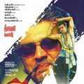 Photo Varalaru