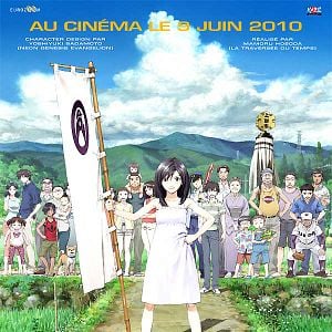 Photo Summer Wars