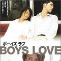 Photo Boys Love