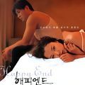 Photo Happy End