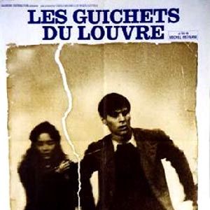 Photo Les Guichets du Louvre