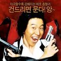 Photo Vampire Cop Ricky