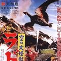 Photo Rodan