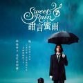 Photo Sweet Rain