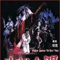 Photo Histoires de cannibales