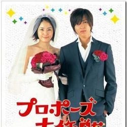 Photo Operation Love