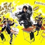 Photo Samurai High School