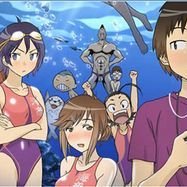 Photo Kenko Zenrakei Suieibu Umisho