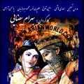 Photo Death of Yazdgerd