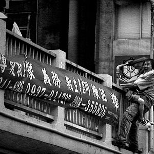 Photo Je ne peux pas vivre sans toi