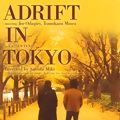 Photo Adrift in Tokyo