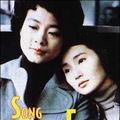 Photo Songs of the exile