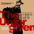 Photo The Unforgiven