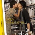 Photo Heartbreak Library