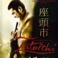 Photo La Légende de Zatoichi : Le justicier