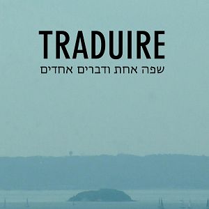Photo Traduire