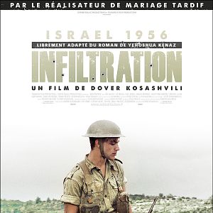 Photo Infiltration