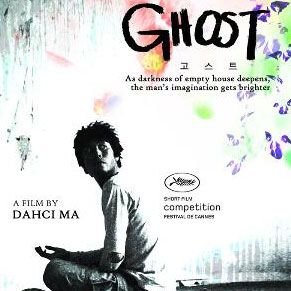 Photo Ghost