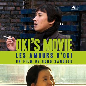 Photo Oki's Movie