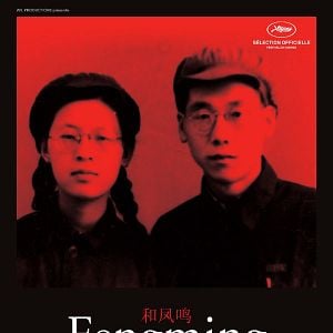 Photo Fengming, Chronique d'une femme chinoise
