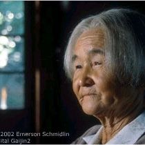 Photo Gaijin - Ama-me Como Sou