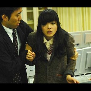 Photo Sadako 3D