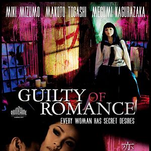 Photo Guilty of romance