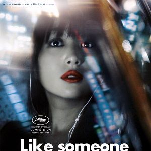 Photo Like Someone in Love
