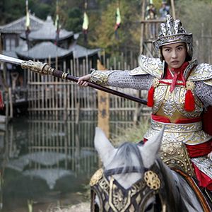 Photo Yang men nu jiang zhi jun ling ru shan