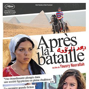 Photo Après la bataille