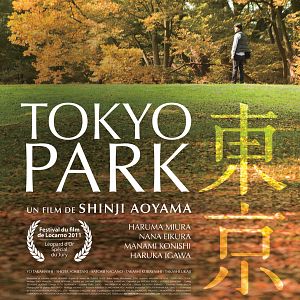 Photo Tokyo Park